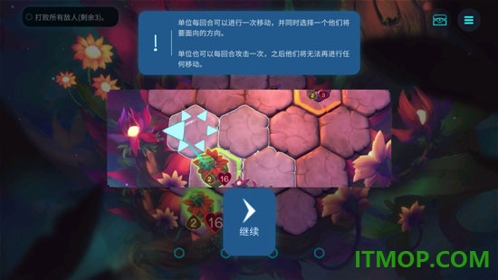 精灵与橡木之歌手游