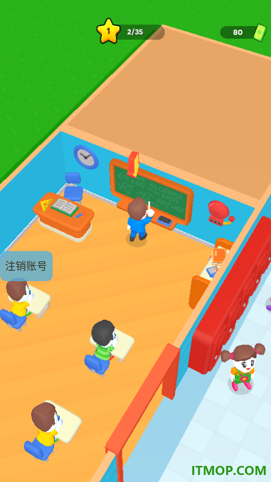 梦想校园录手游
