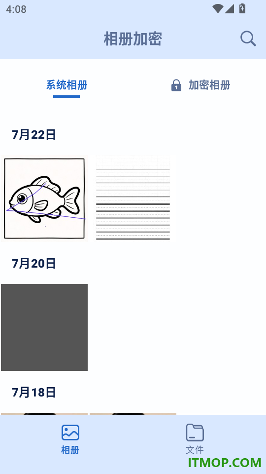 锁影相册加密文件加密最新版