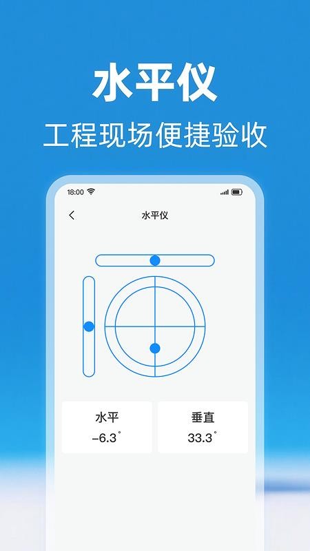 CAD高清看图师免费版v1.0.1(1)