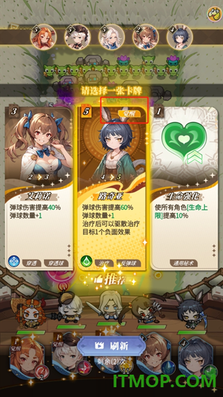 晴空双子九游版