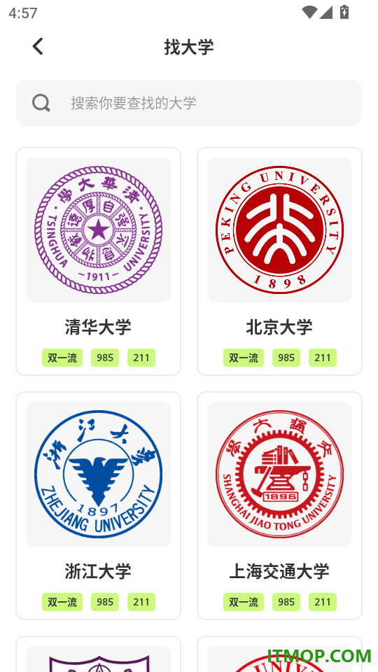 质能公式最新版