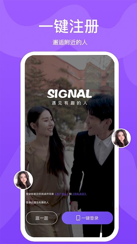 小圈世界v1.4.2 4