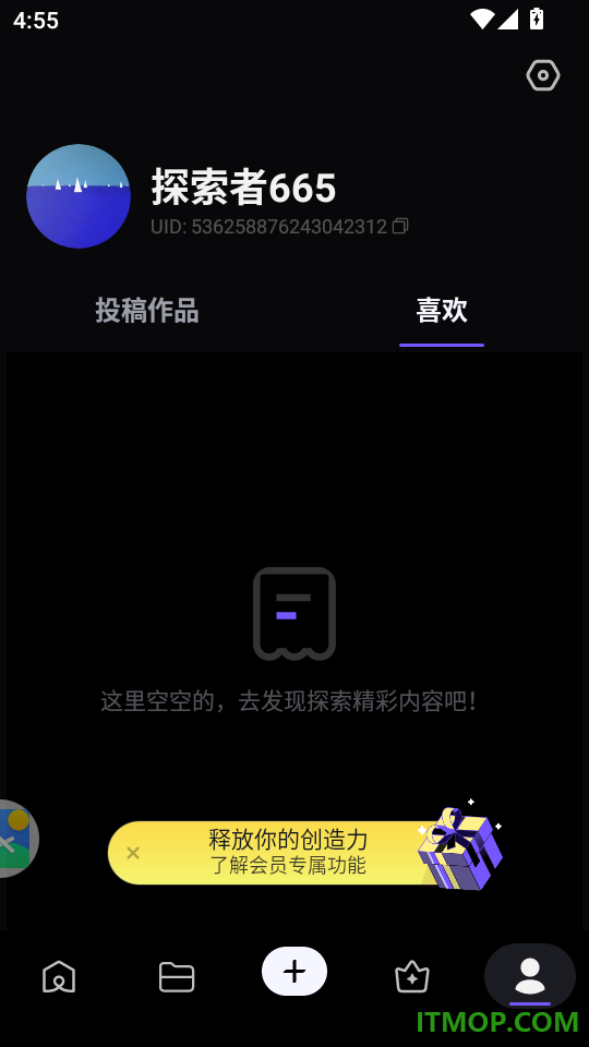 海螺AI免费版