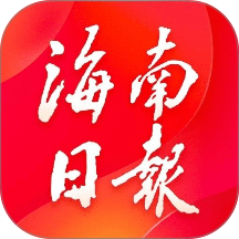 海南日报电子版 v7.0.7