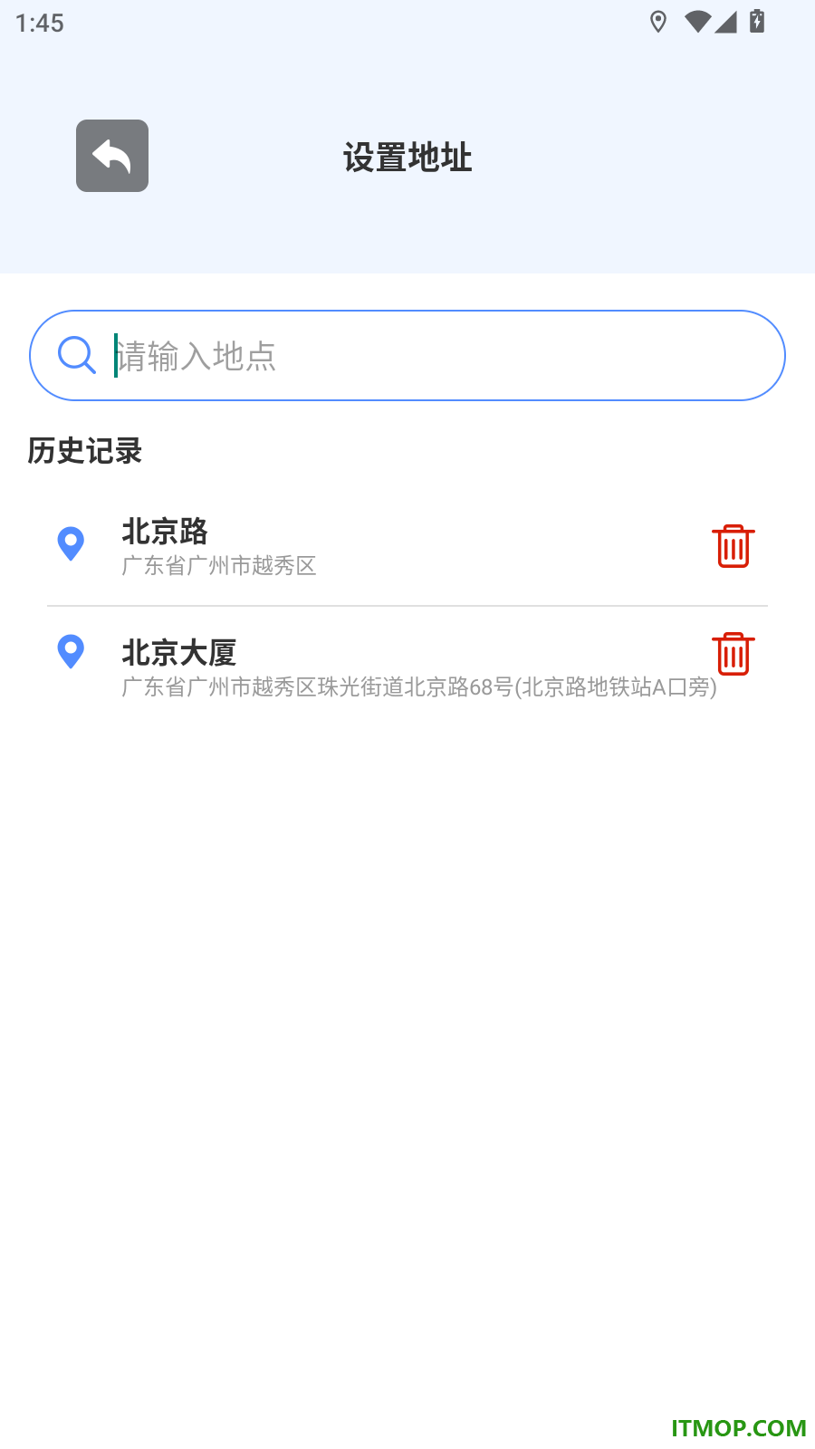 免费实时卫星导航手机版