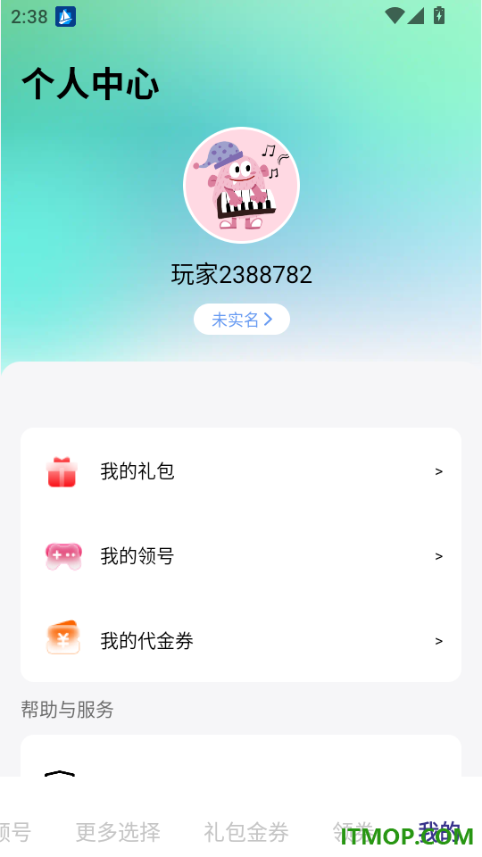 0氪淘游戏手机版