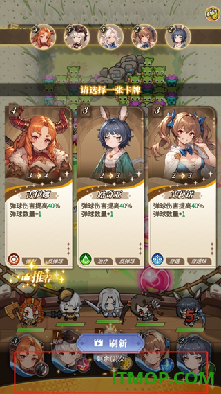 晴空双子九游版