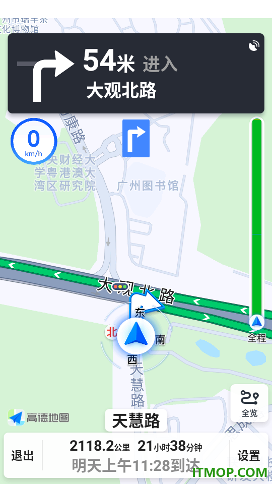火车订票帮手客户端
