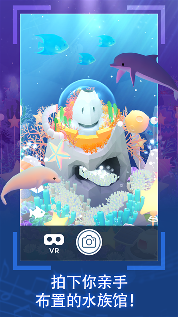 深海水族馆与经典游戏v1.29.0 2