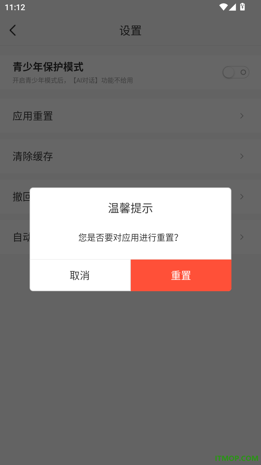 创作羊最新版