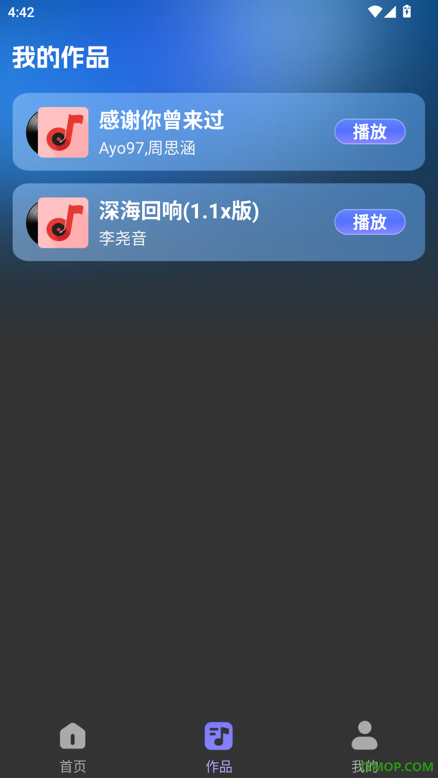 全民欢唱KTV免费版