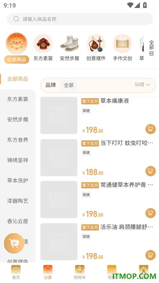 淘缘缘最新版