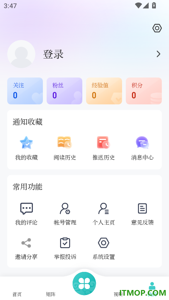岭上兴安客户端