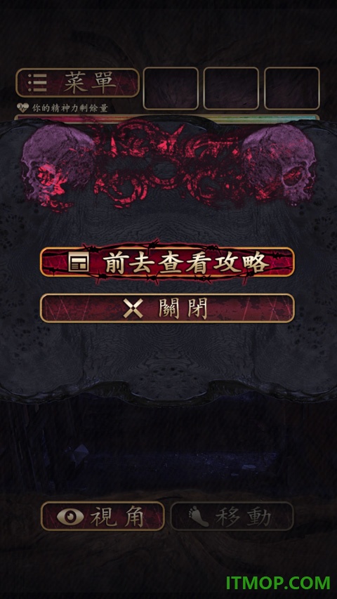 菲格涅莉亚游戏