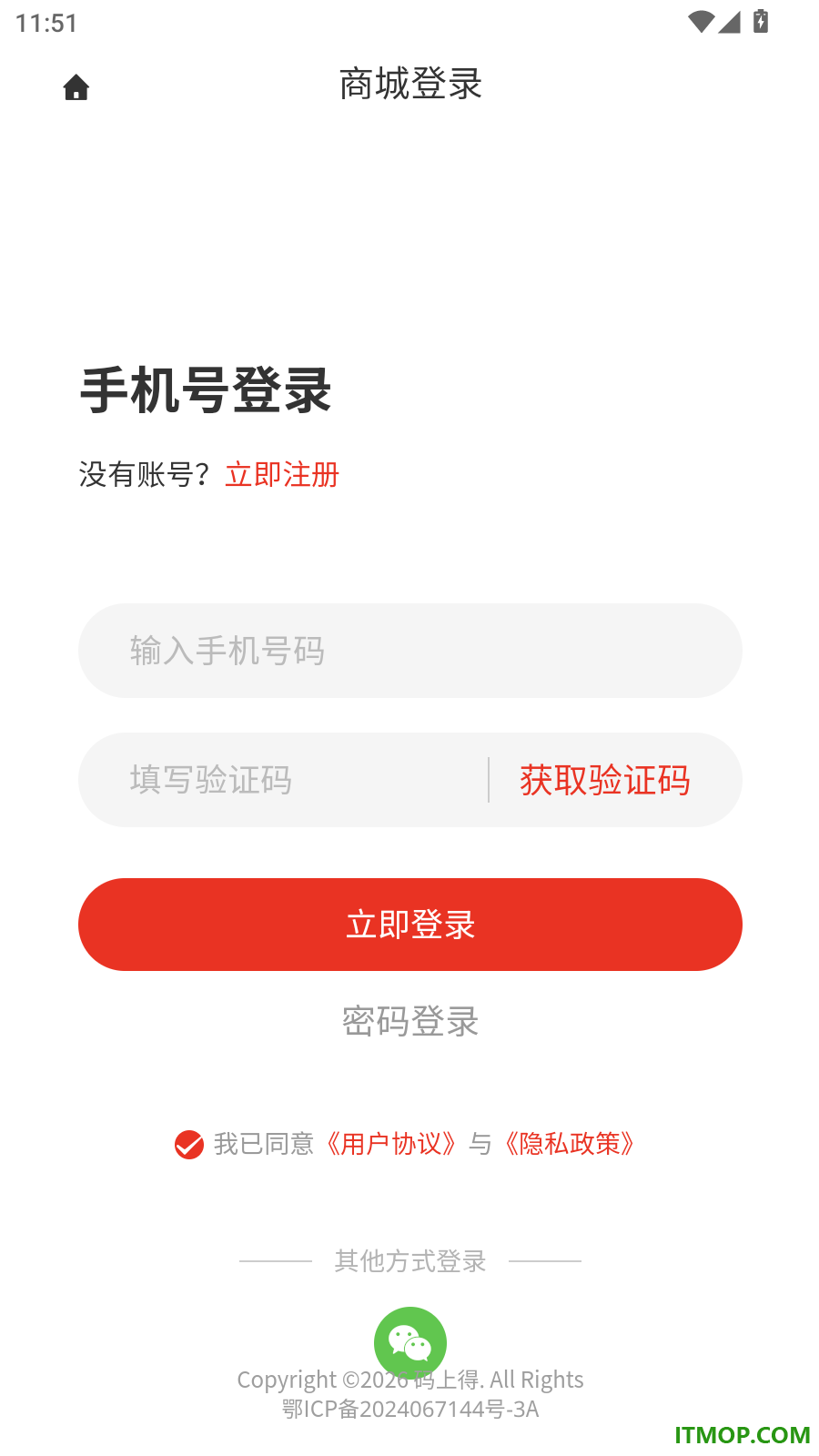 码上得官网版