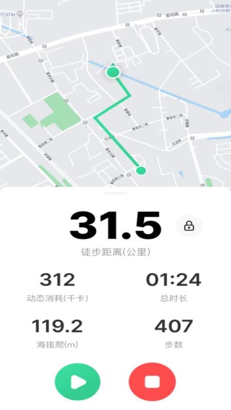 户外徒步助手最新版v1.0.0(2)