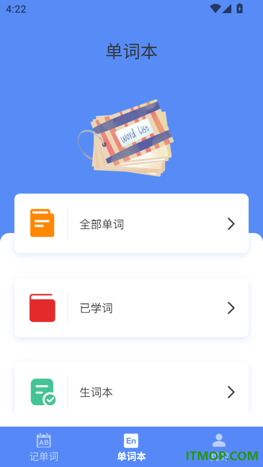 List背单词本官方版