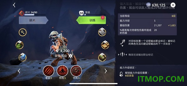 魔法时代游戏(Age of Magic)