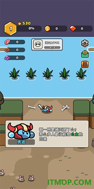 兔豆冒险游戏
