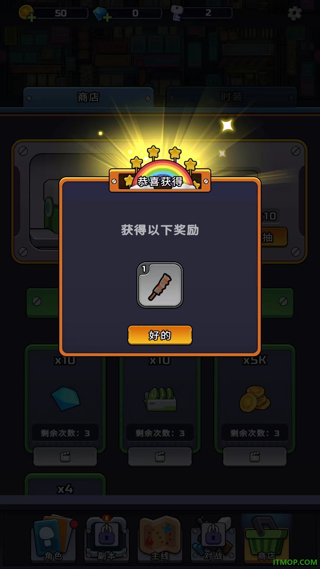 金币大战游戏