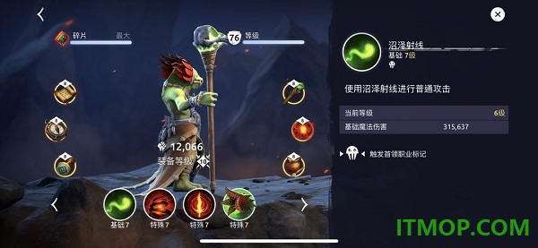 魔法时代游戏(Age of Magic)