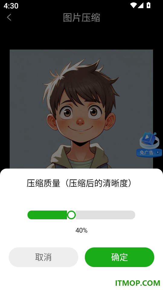 微聊天记录备份助手免费版