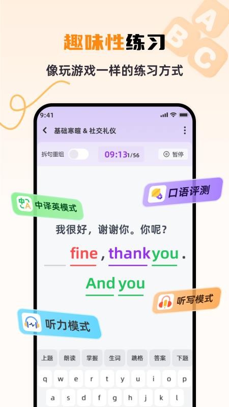 词呗官方版v1.2.5(1)