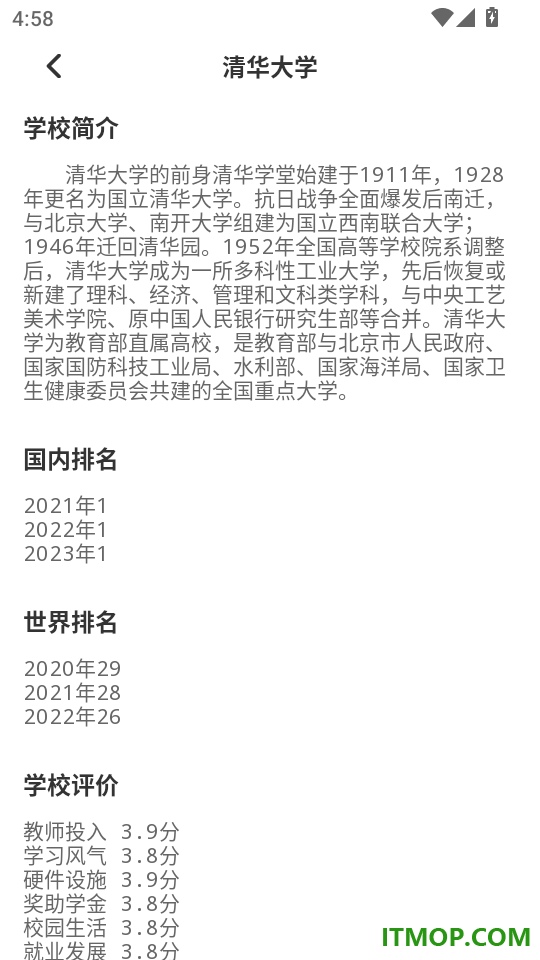 质能公式最新版