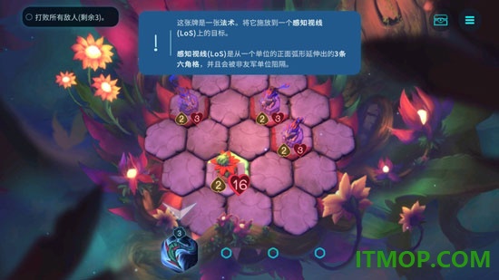 精灵与橡木之歌游戏