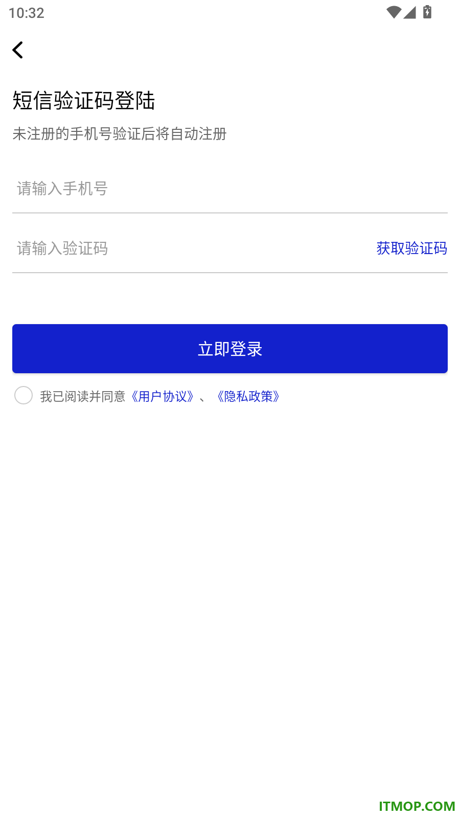 工地记工考勤表手机版