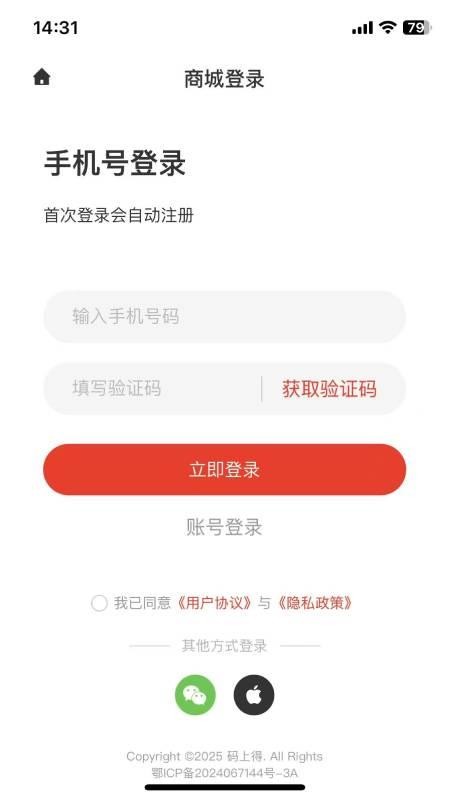 码上得官网版v1.10.19(4)