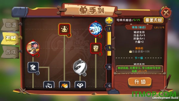 跳跃英雄游戏