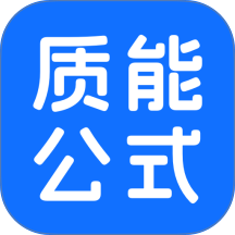 质能公式最新版