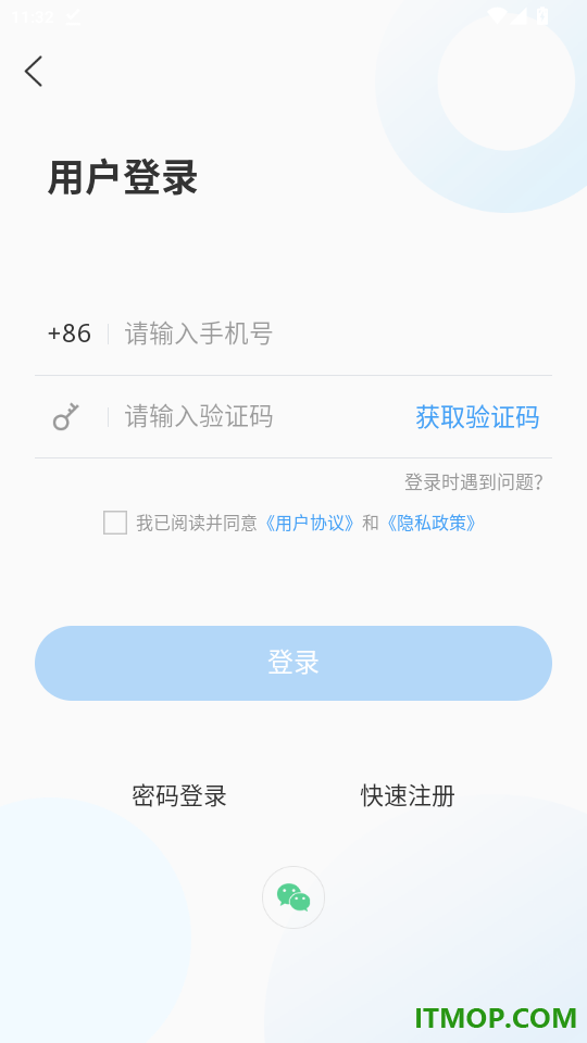 今兖州官网版