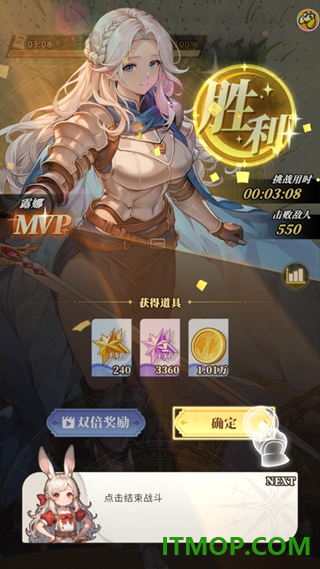 晴空双子九游版