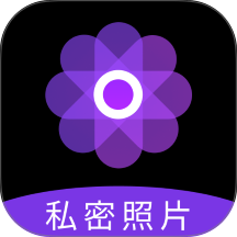 私密箱手机版 v1.8