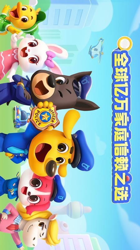啦咘学安全官方版v10.00.00.48(1)