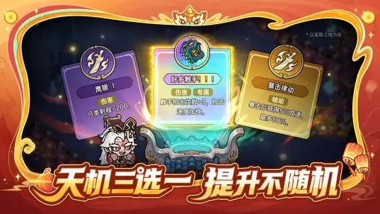 英勇之地手游v4.27.5(3)