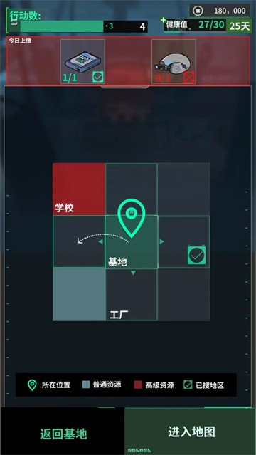 我在末日当牛马游戏v0.16.0 2