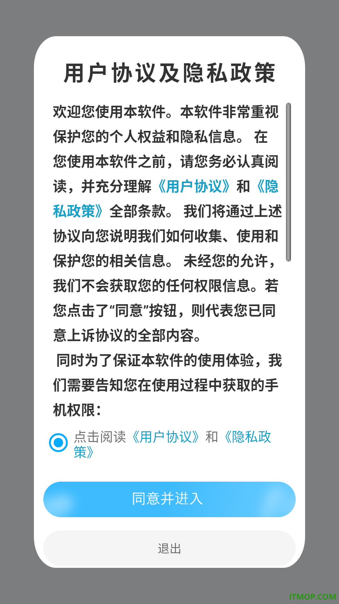 大姨妈助手免费版