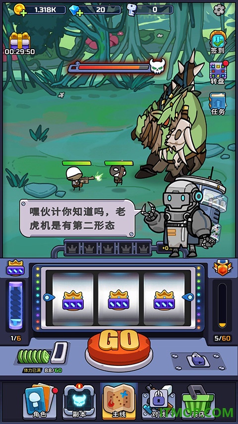 金币大战游戏