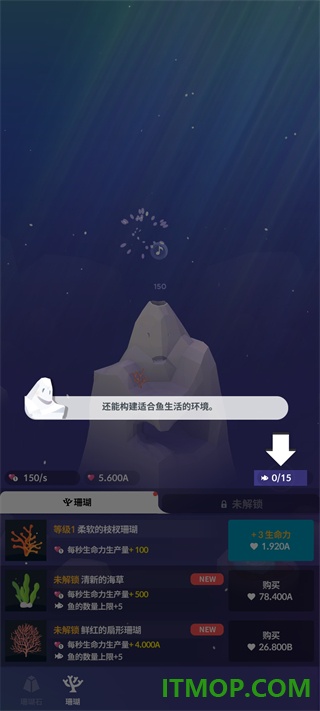 深海水族馆与经典游戏