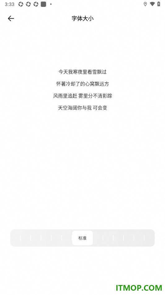 夸克手机版设置自定义调节网页字体大小的方法