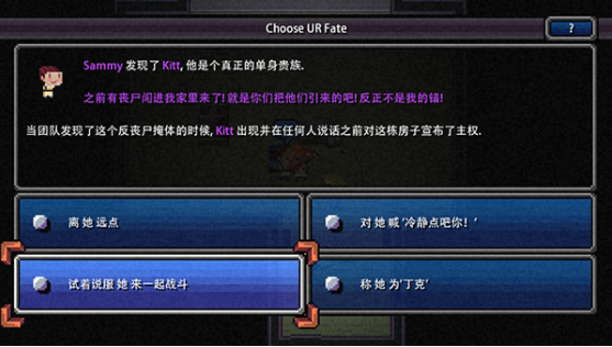 加拿大不归路手游v1.8.2(4)