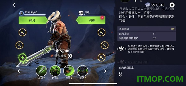 魔法时代游戏(Age of Magic)