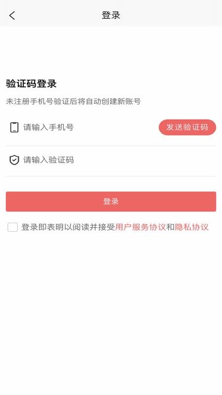 废品大全官方版APPv1.4.55 5