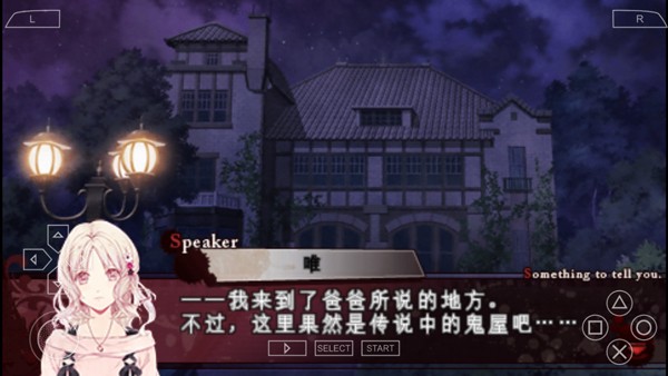 魔鬼恋人游戏v2021.01.06.10 4