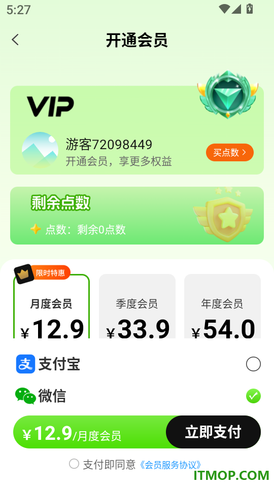 3D动图壁纸官网版