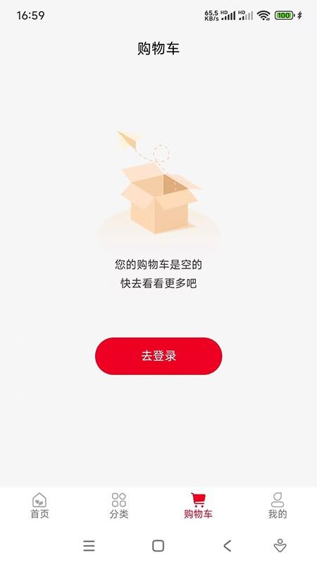 供销邻里官方版APPv1.0.23 2